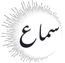 سماع